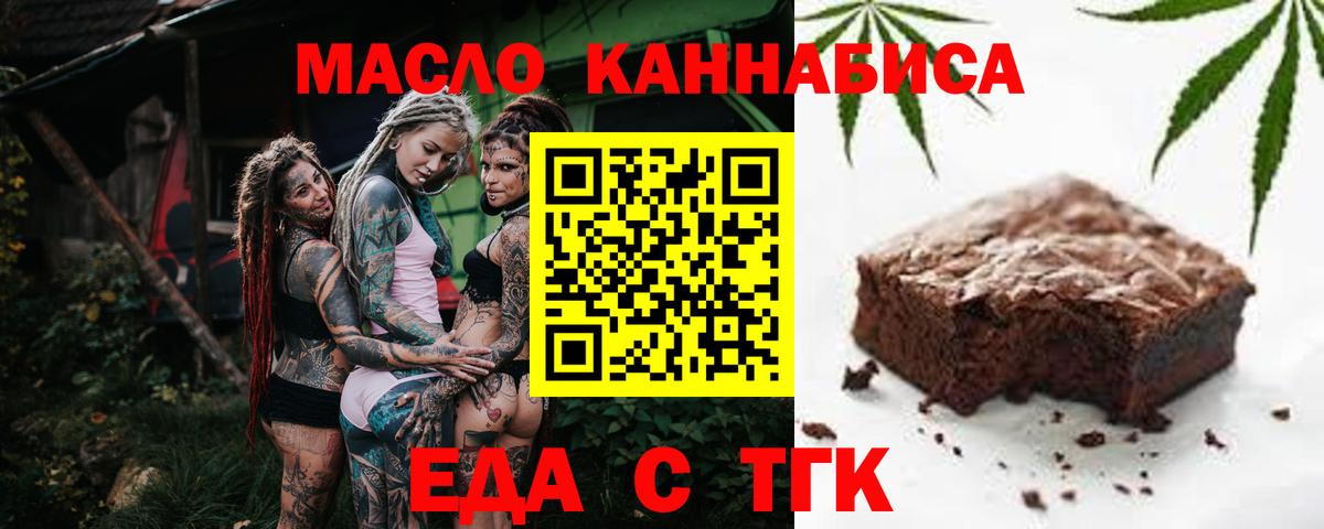 Canna-Cookies конопля Звенигород