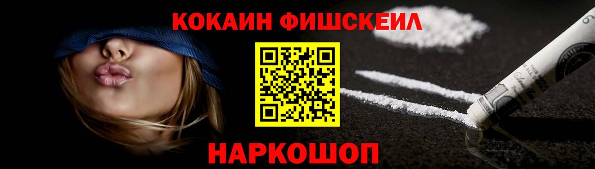 COCAIN Columbia  Кокаин Columbia  Вход с VPN  Звенигород 
