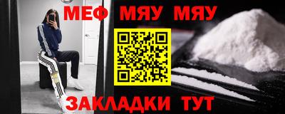 сатива Ачхой-Мартан