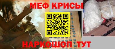 сатива Ачхой-Мартан
