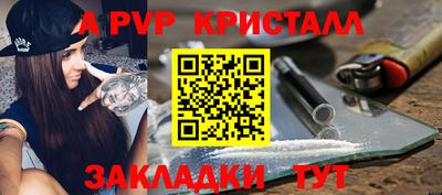сатива Ачхой-Мартан