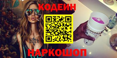 сатива Ачхой-Мартан