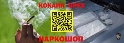 сатива Ачхой-Мартан