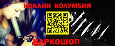 сатива Ачхой-Мартан