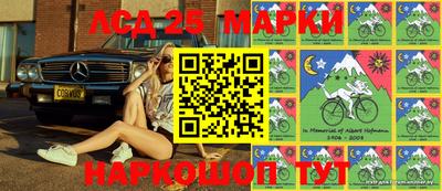 сатива Ачхой-Мартан