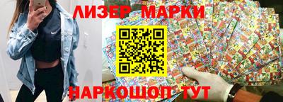 сатива Ачхой-Мартан
