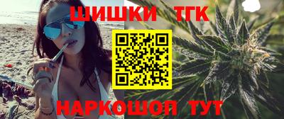 сатива Ачхой-Мартан