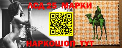 сатива Ачхой-Мартан