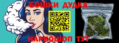 метадон Аша