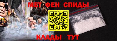 сатива Ачхой-Мартан
