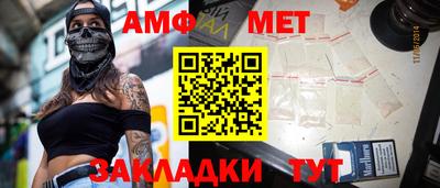 метадон Аша