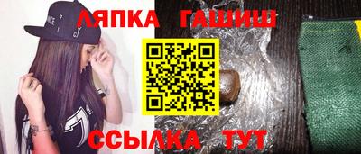 метадон Аша