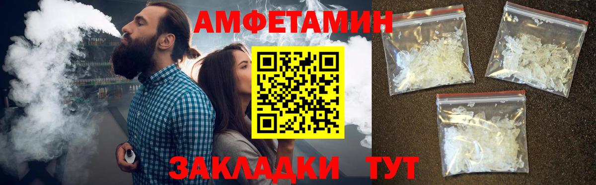 МЕТАМФЕТАМИН витя Звенигород