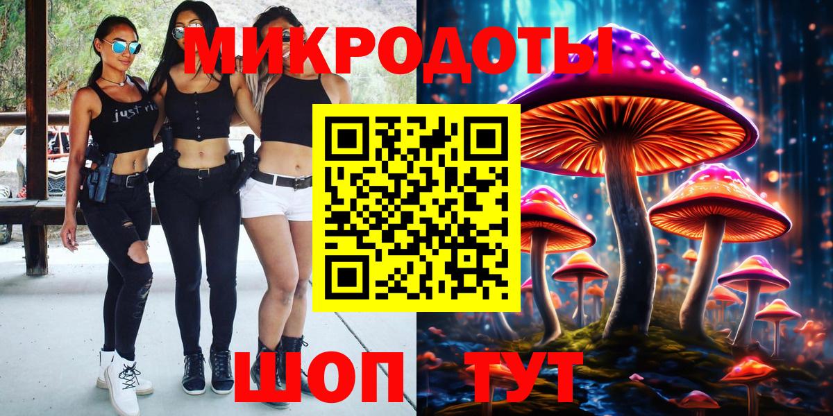 Псилоцибиновые грибы Magic Shrooms  Псилоцибиновые грибы мухоморы  наркота  Звенигород  Вход с VPN 