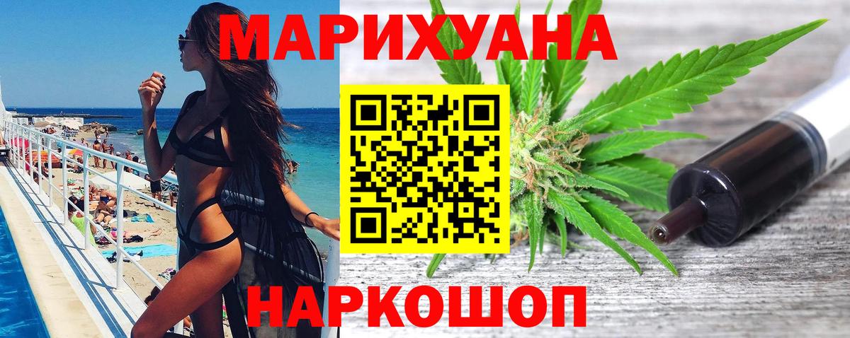 Каннабис гибрид Звенигород